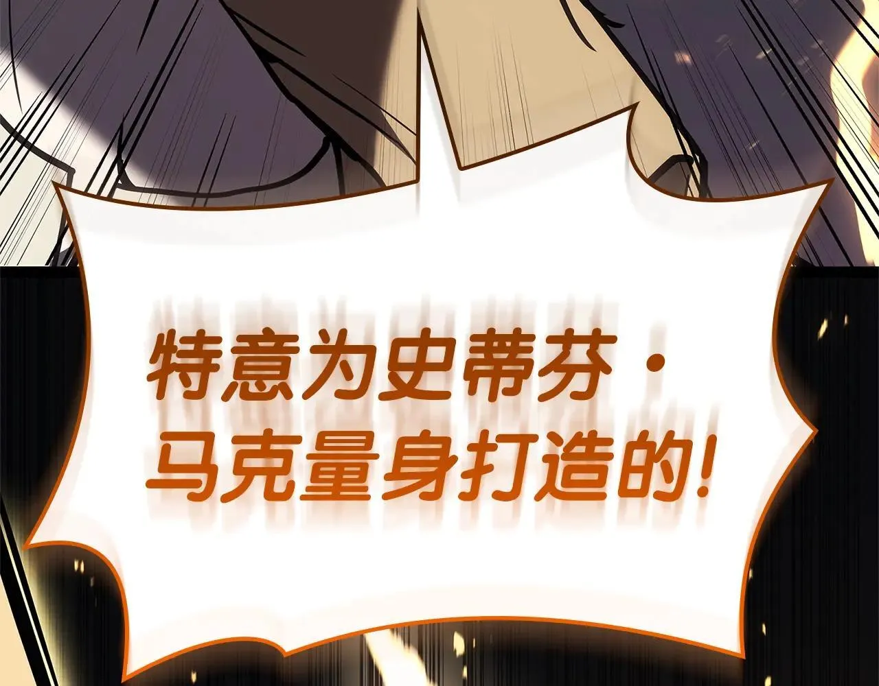 第105话 记忆49
