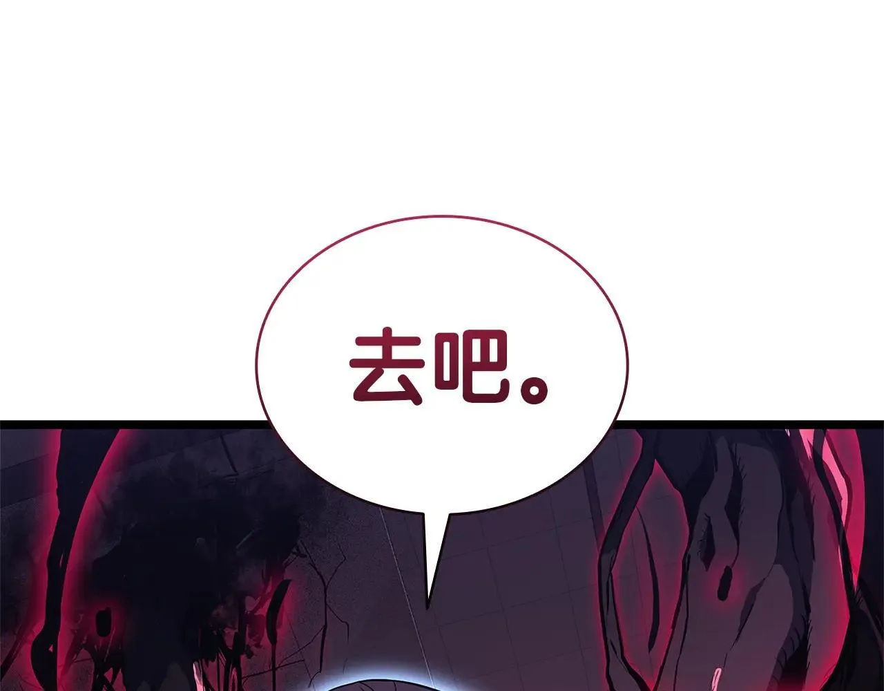 第104话 来龙去脉210