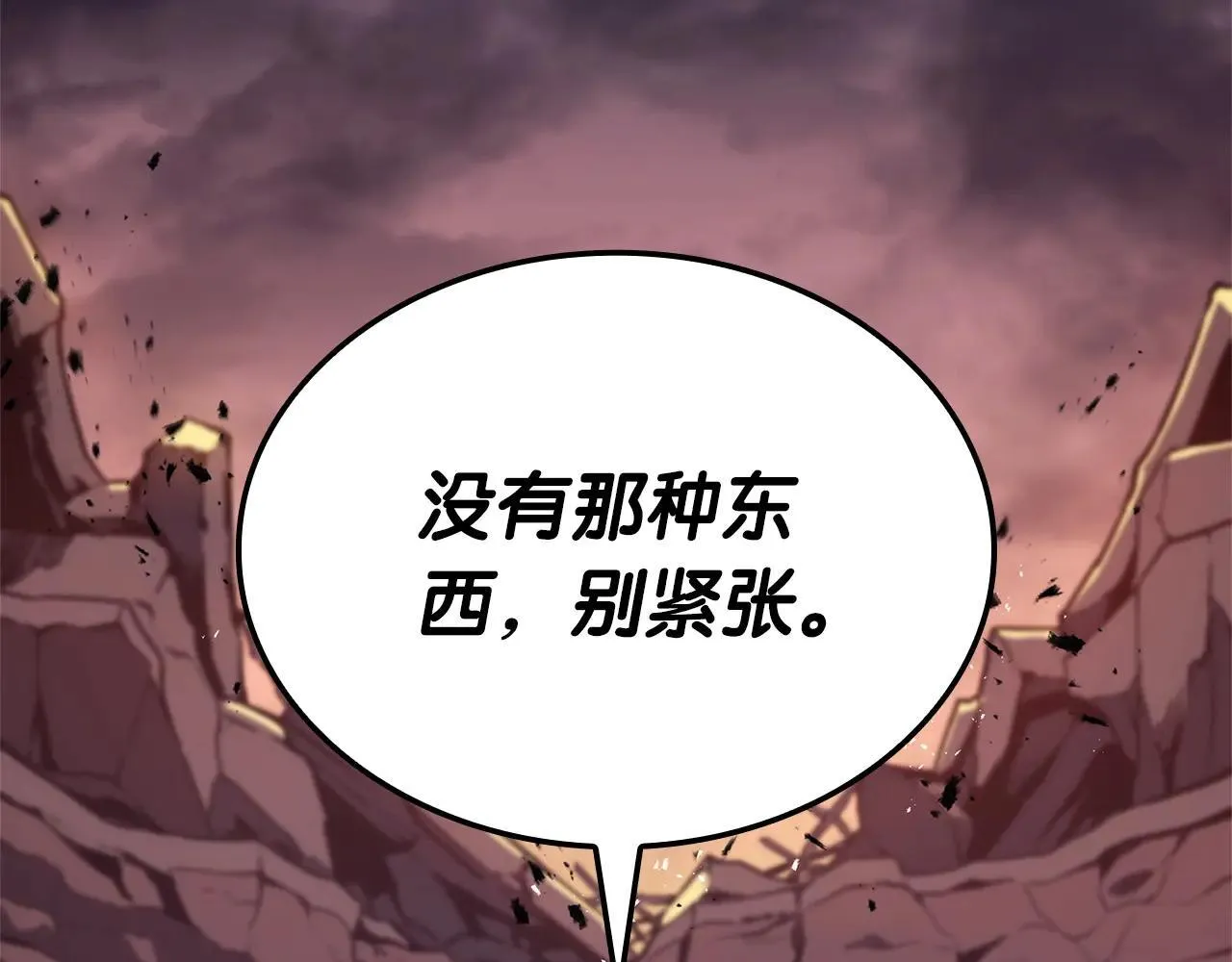 第105话 记忆96