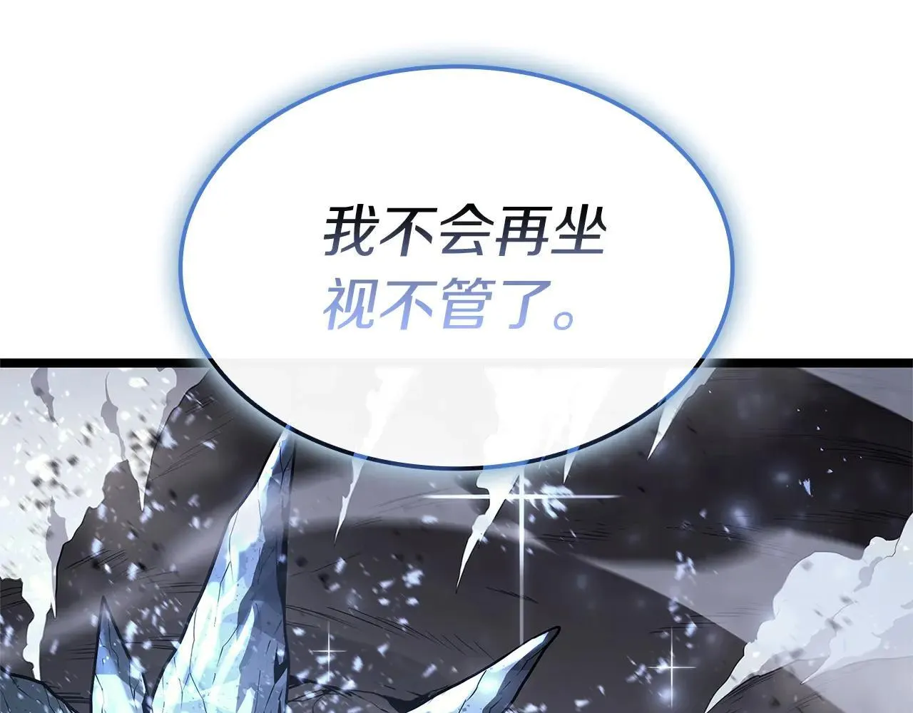 第107话 处女座圣神100