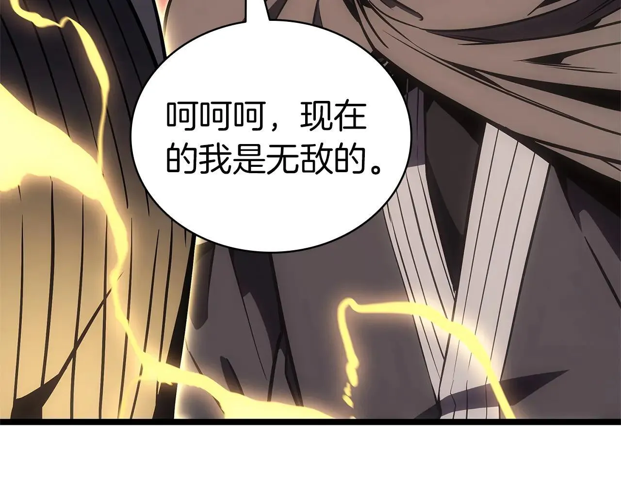 第105话 记忆76