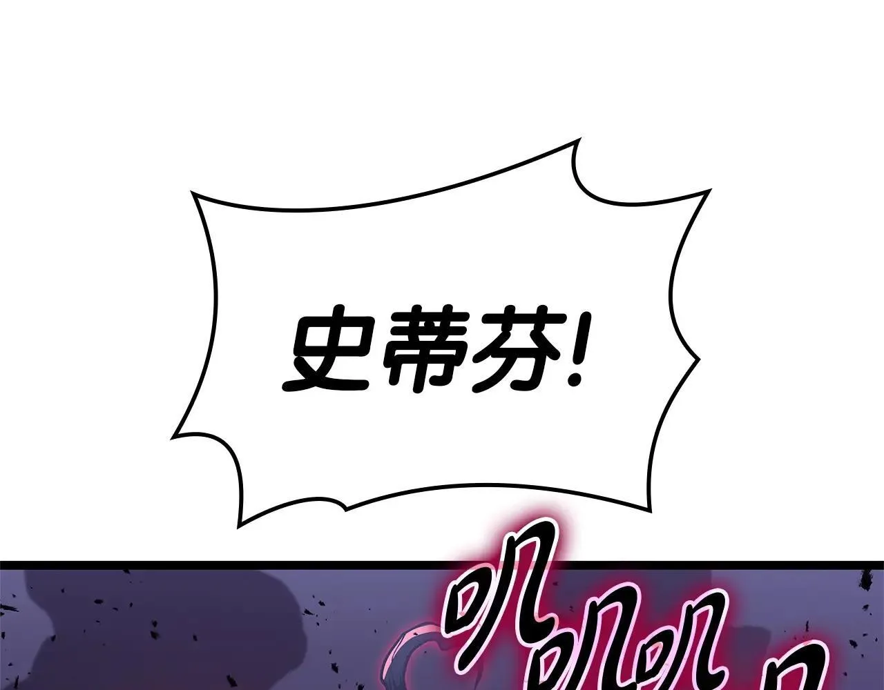 第104话 来龙去脉291