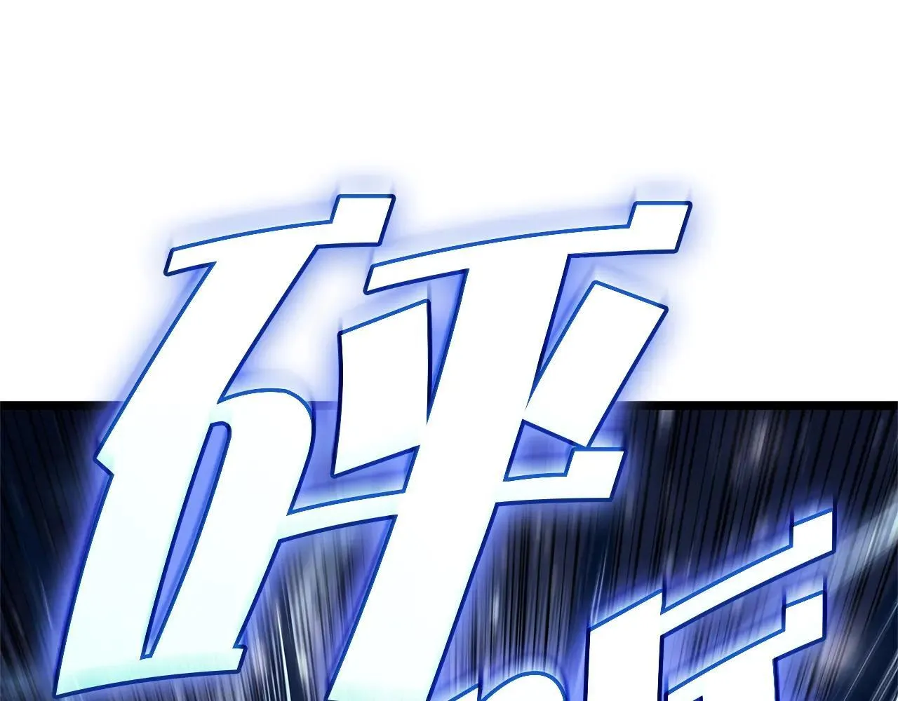 第107话 处女座圣神78