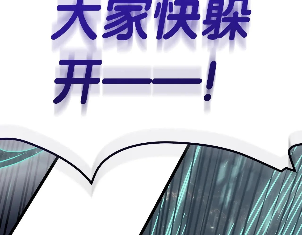 第107话 处女座圣神249
