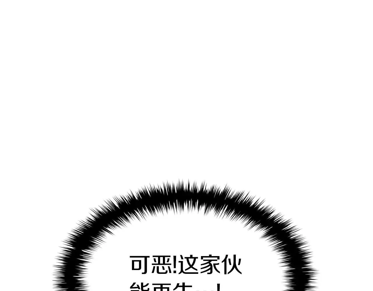 第104话 来龙去脉297