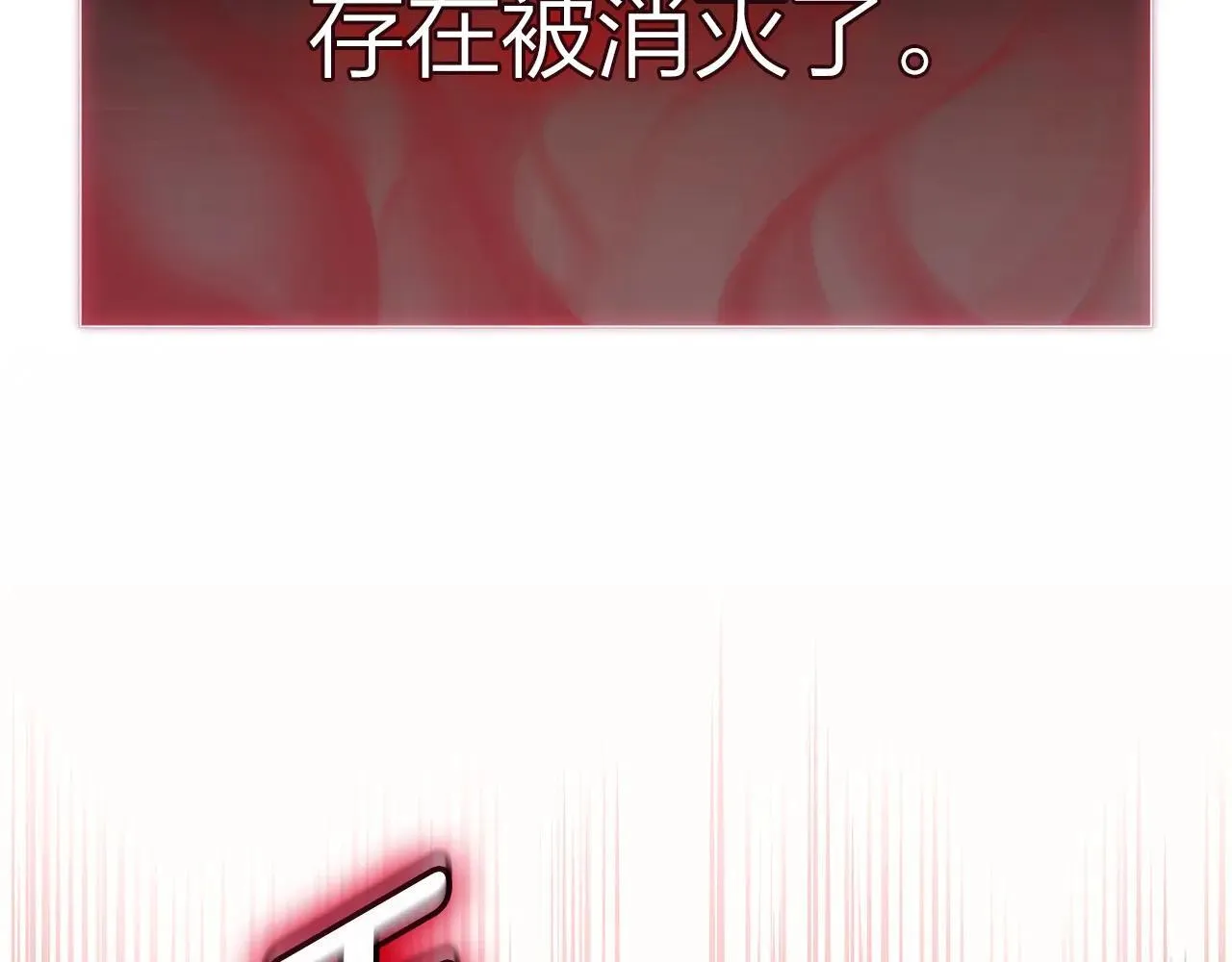 第107话 处女座圣神281