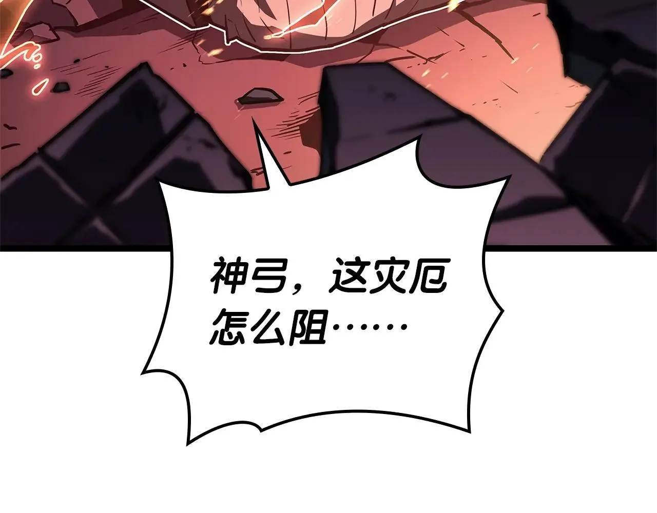 第104话 来龙去脉318