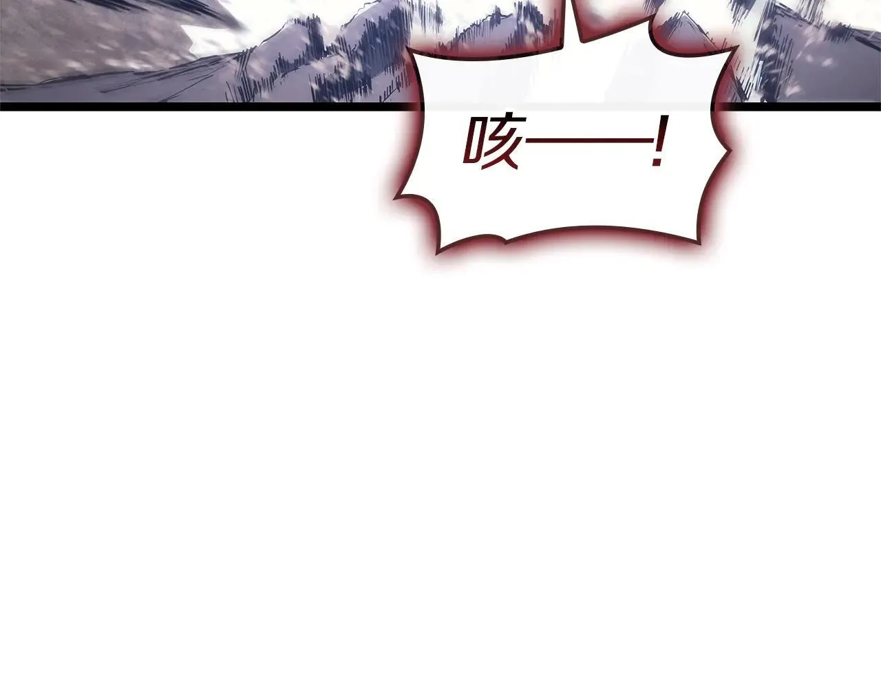 第107话 处女座圣神88