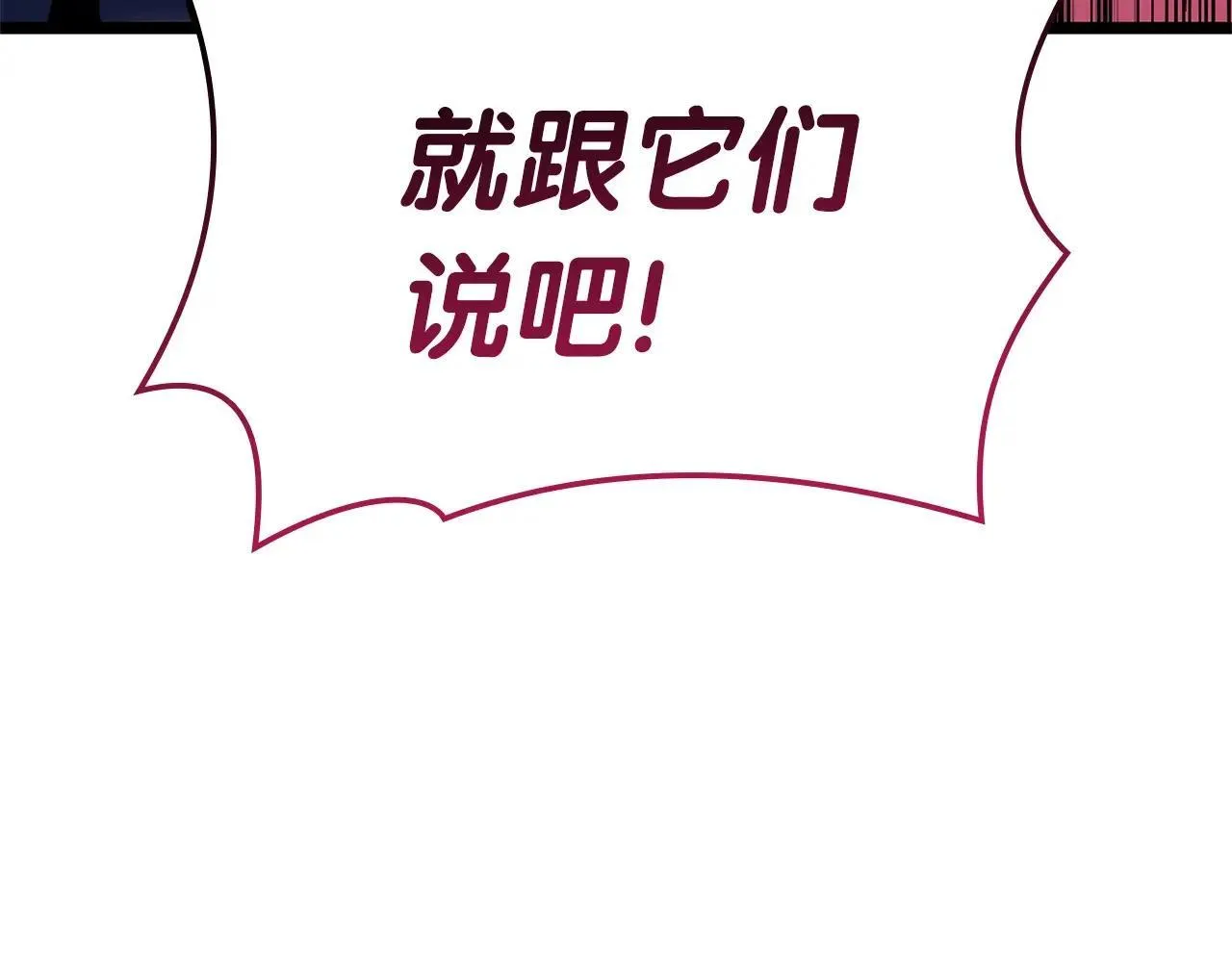 第104话 来龙去脉183