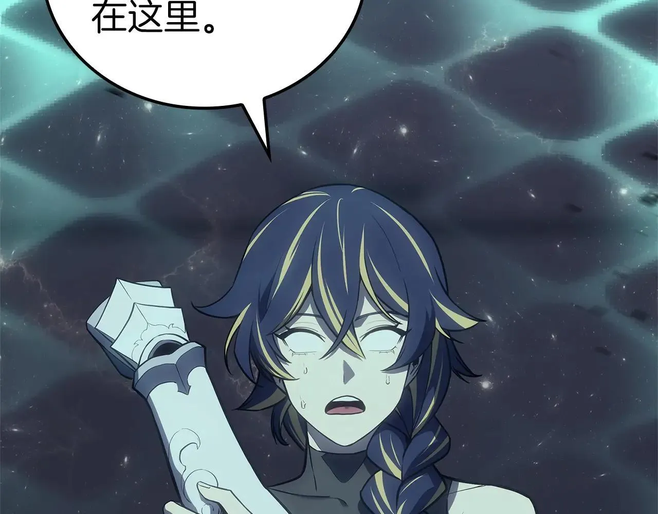 第106话 新月的主人257