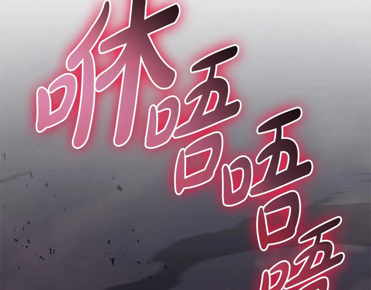 第107话 处女座圣神1