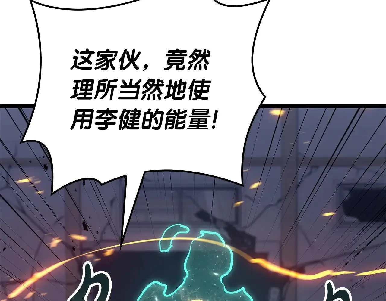 第104话 来龙去脉323