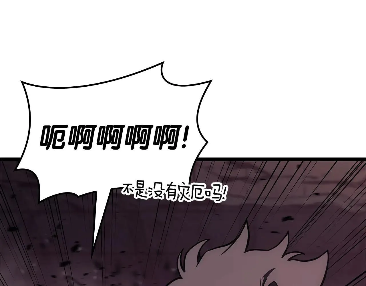 第105话 记忆141