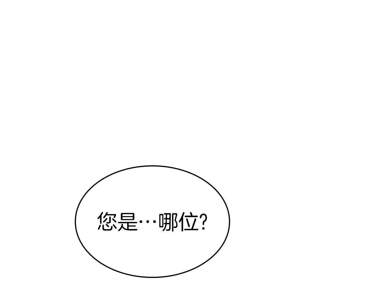 第107话 处女座圣神311