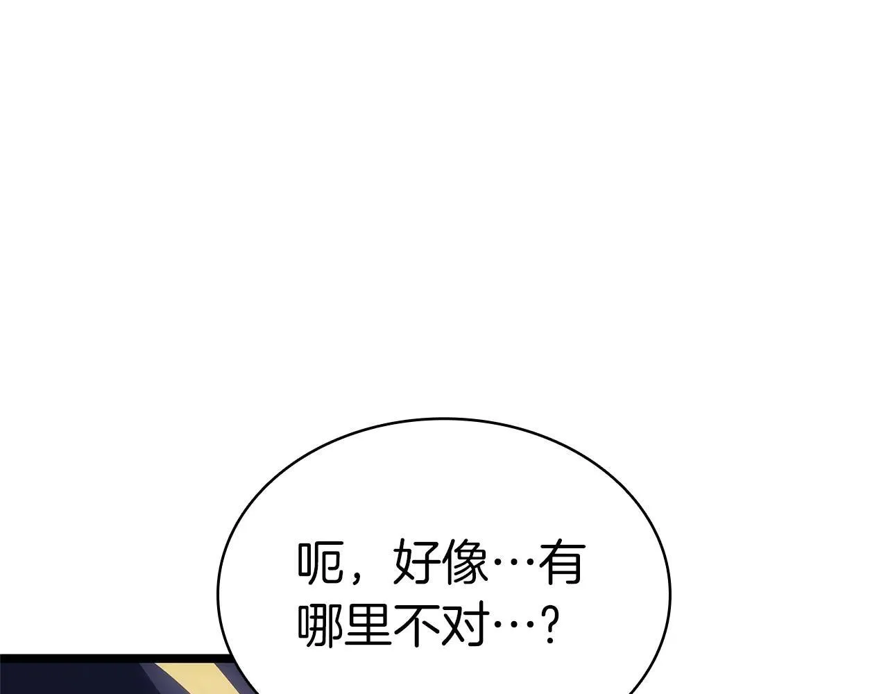 第107话 处女座圣神326