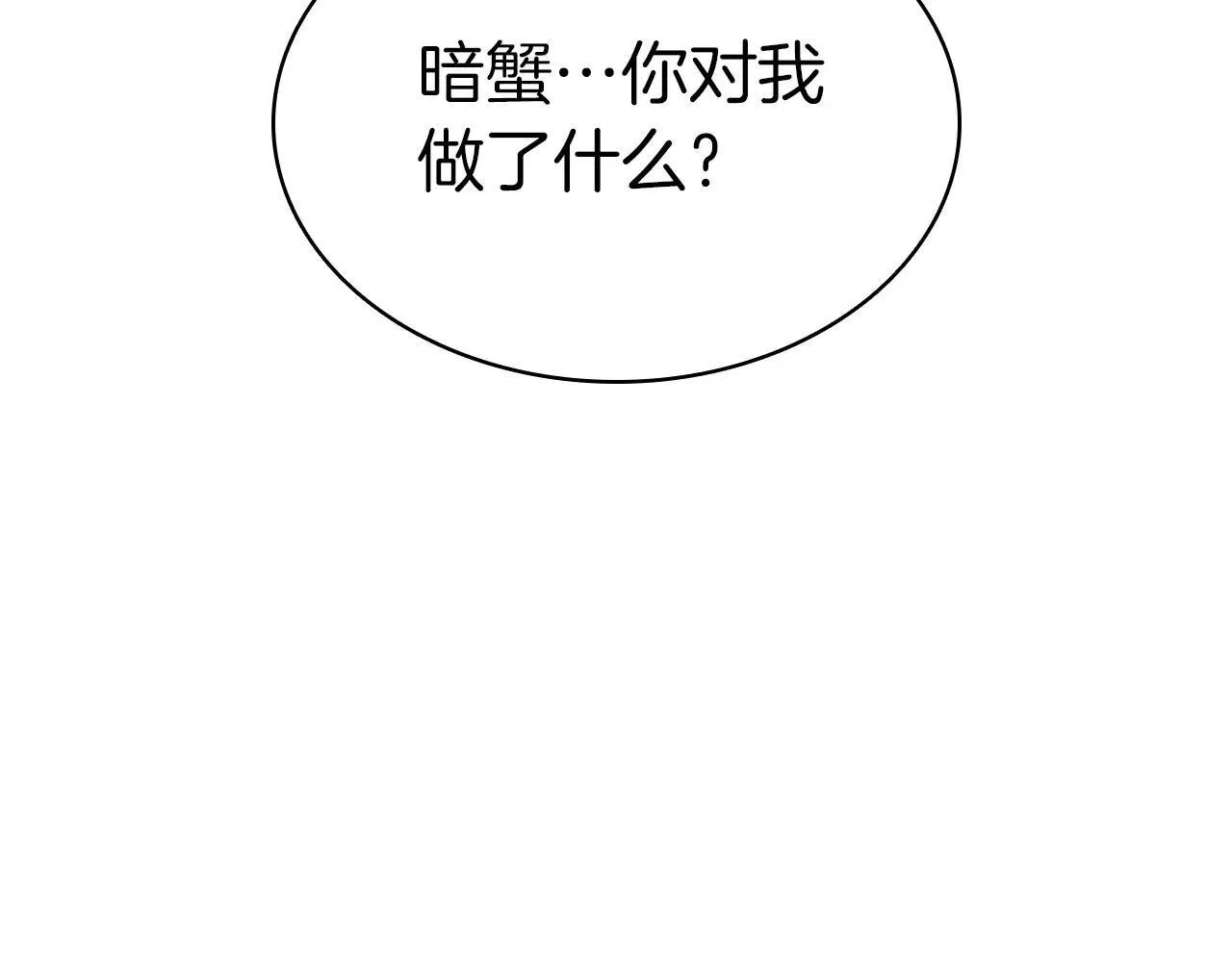 第104话 来龙去脉21