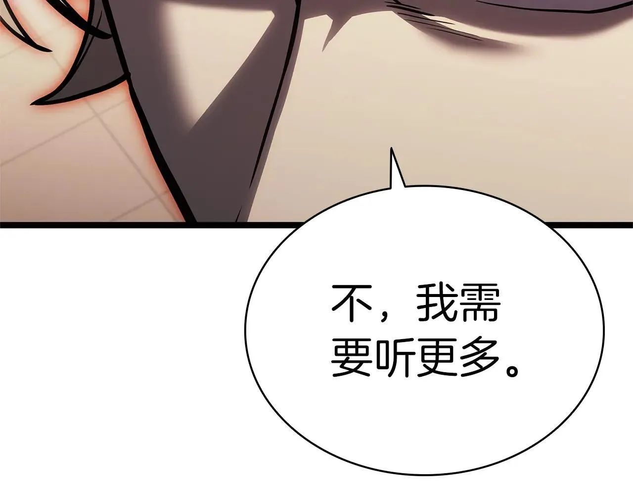 第104话 来龙去脉175