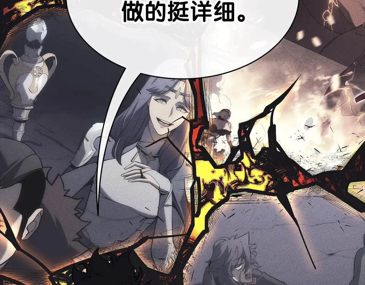 第105话 记忆250