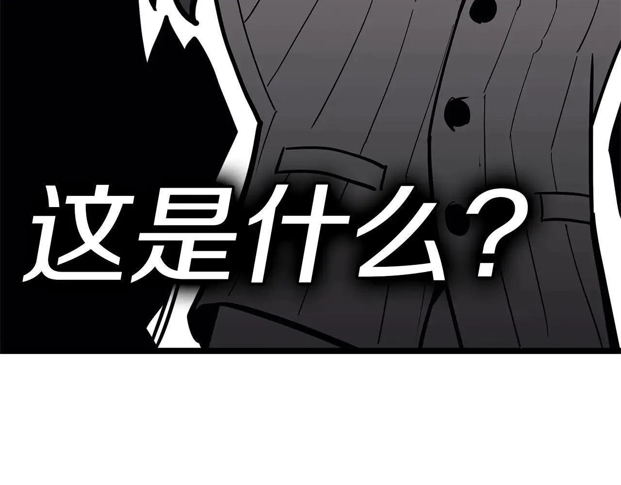 第105话 记忆32