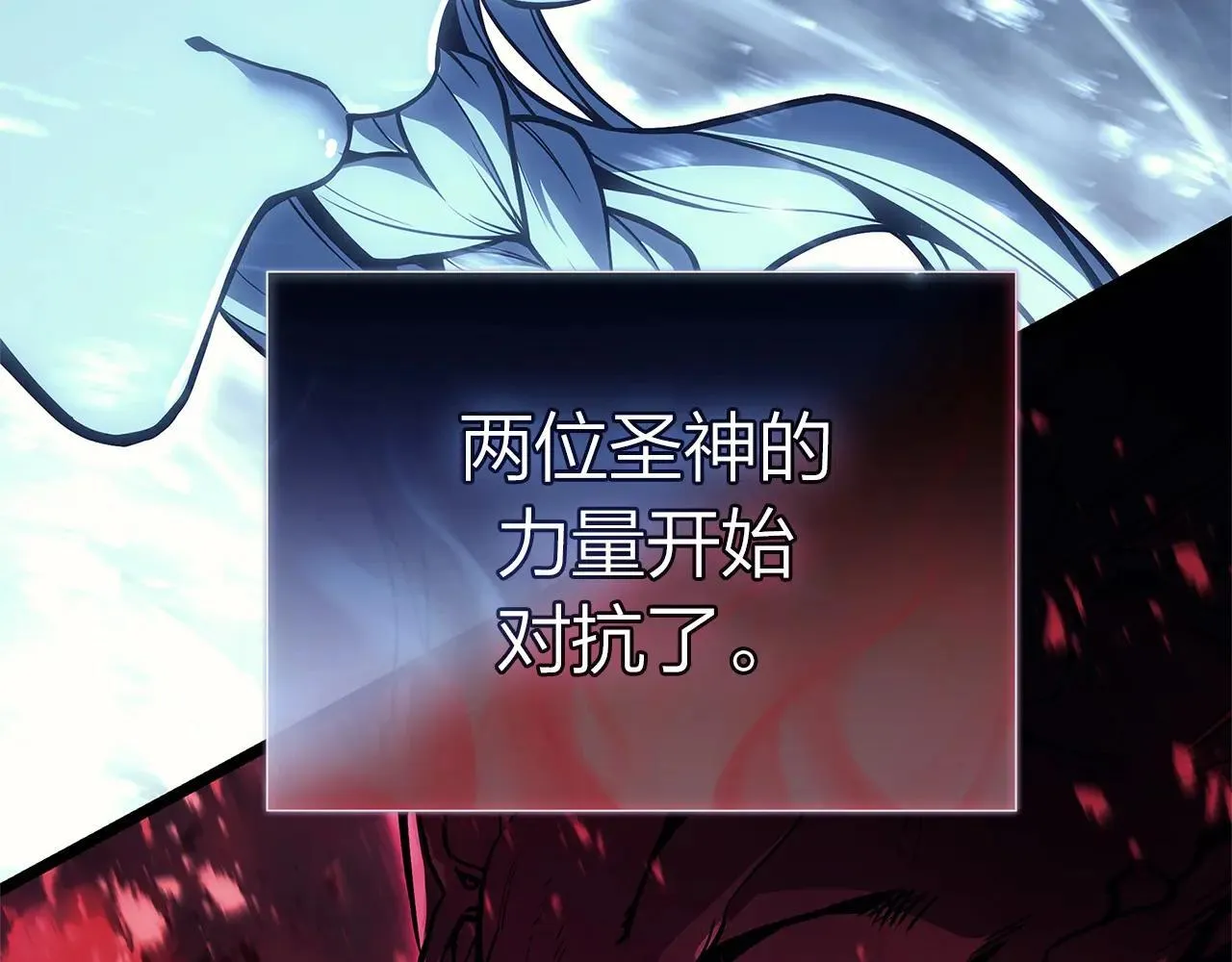 第107话 处女座圣神223