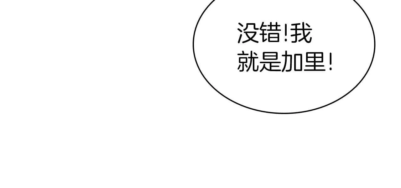 第106话 新月的主人131