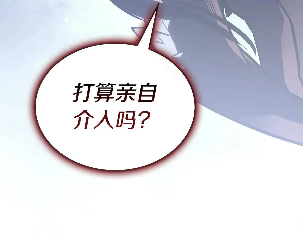 第107话 处女座圣神22