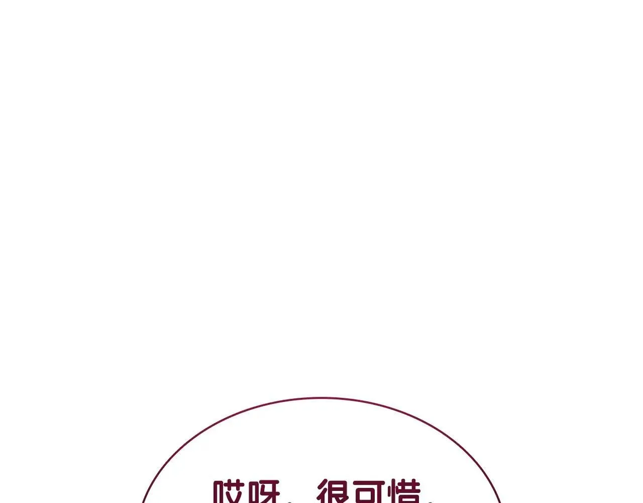 第104话 来龙去脉176