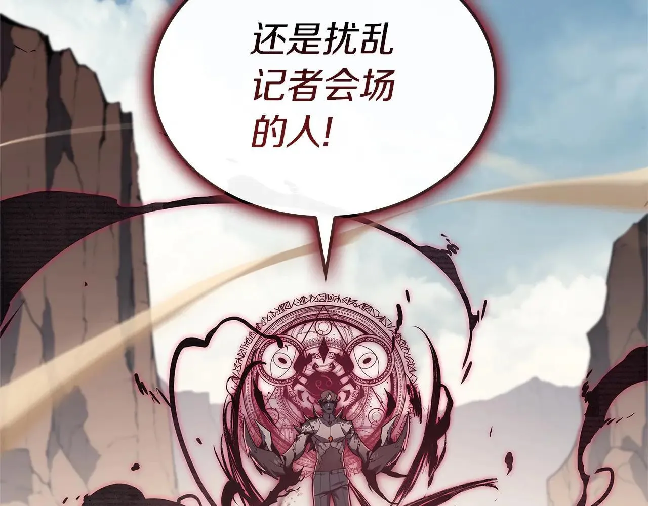 第105话 记忆292