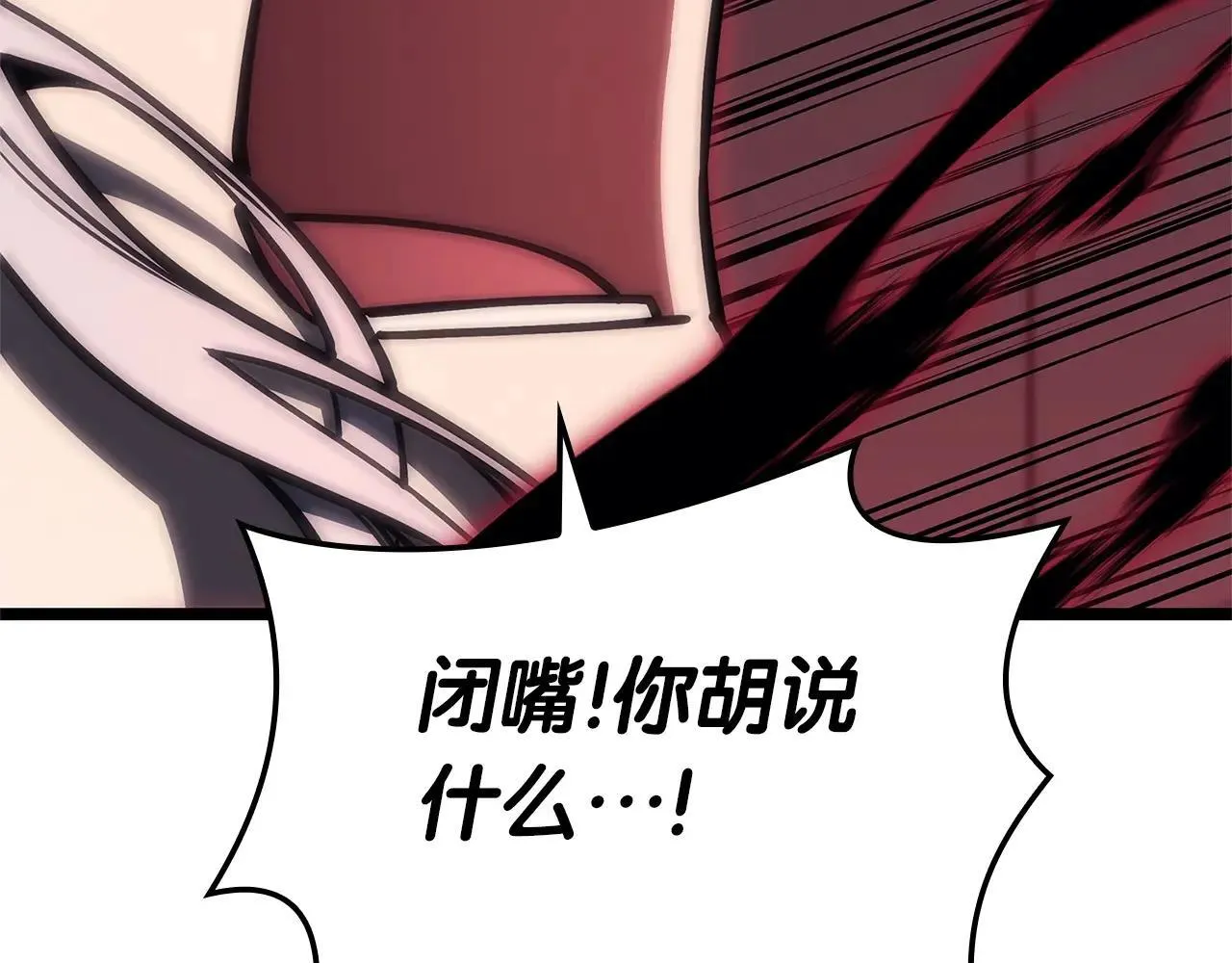 第104话 来龙去脉27