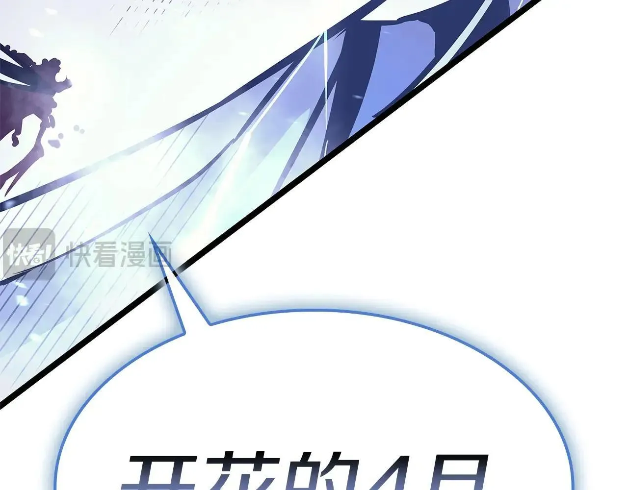 第107话 处女座圣神76