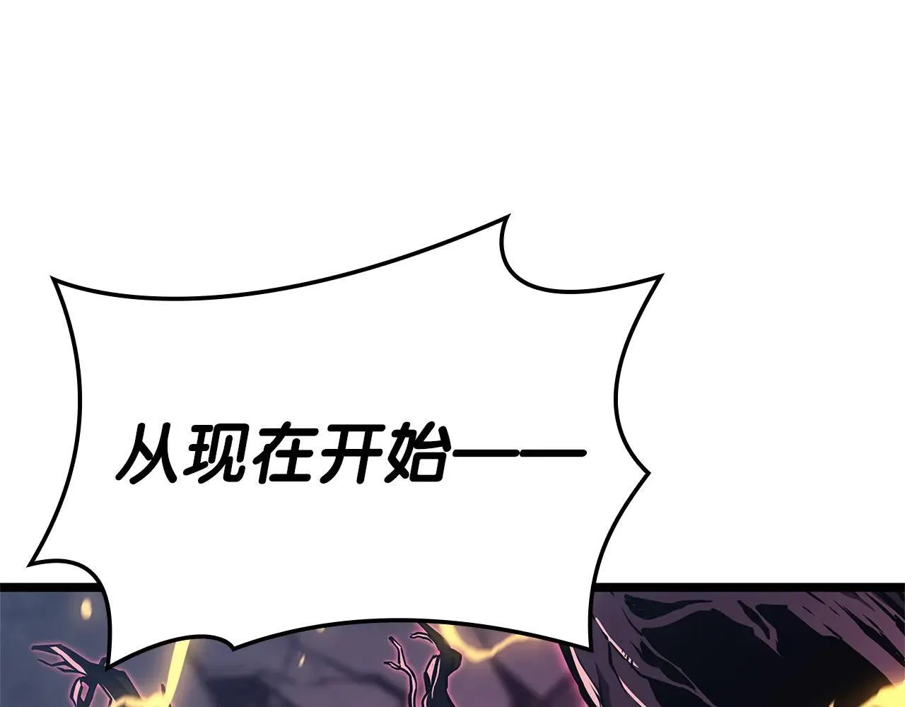 第105话 记忆86