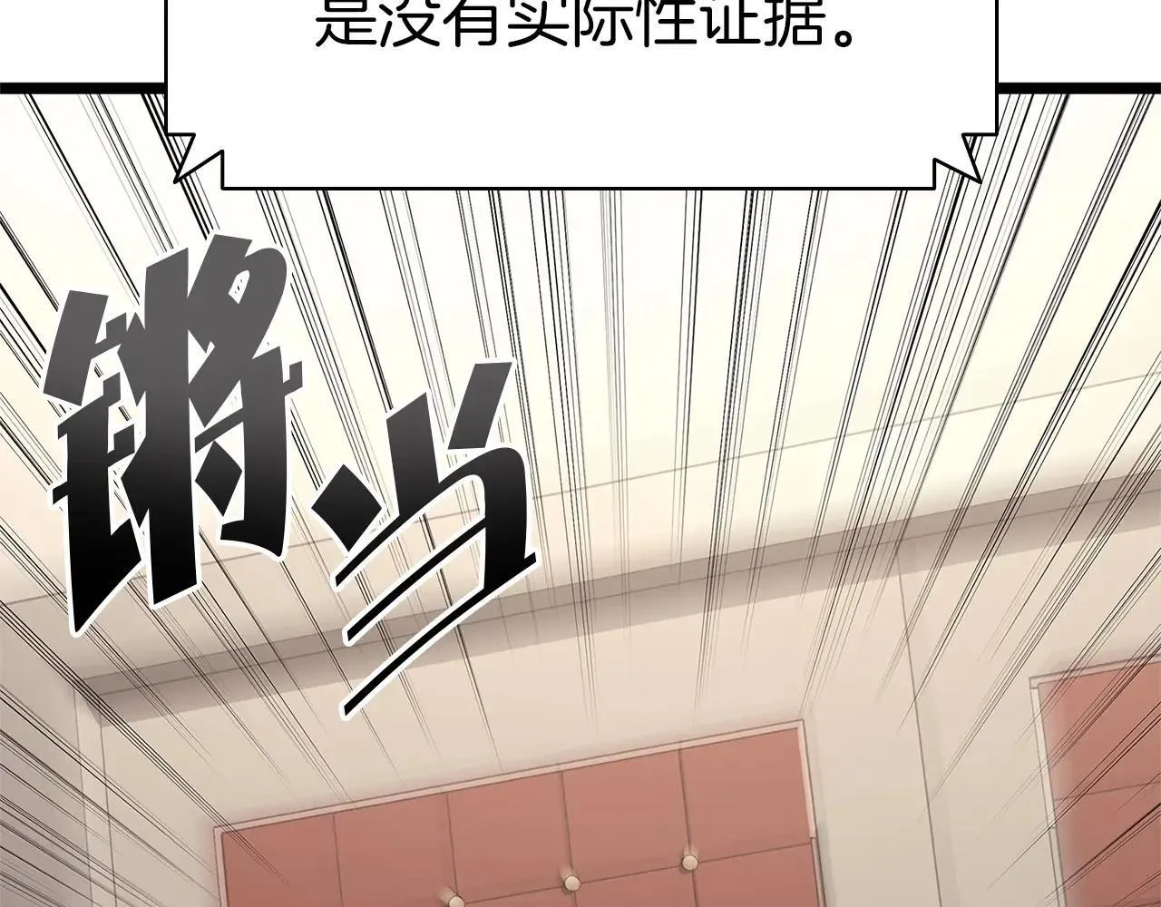 第104话 来龙去脉80
