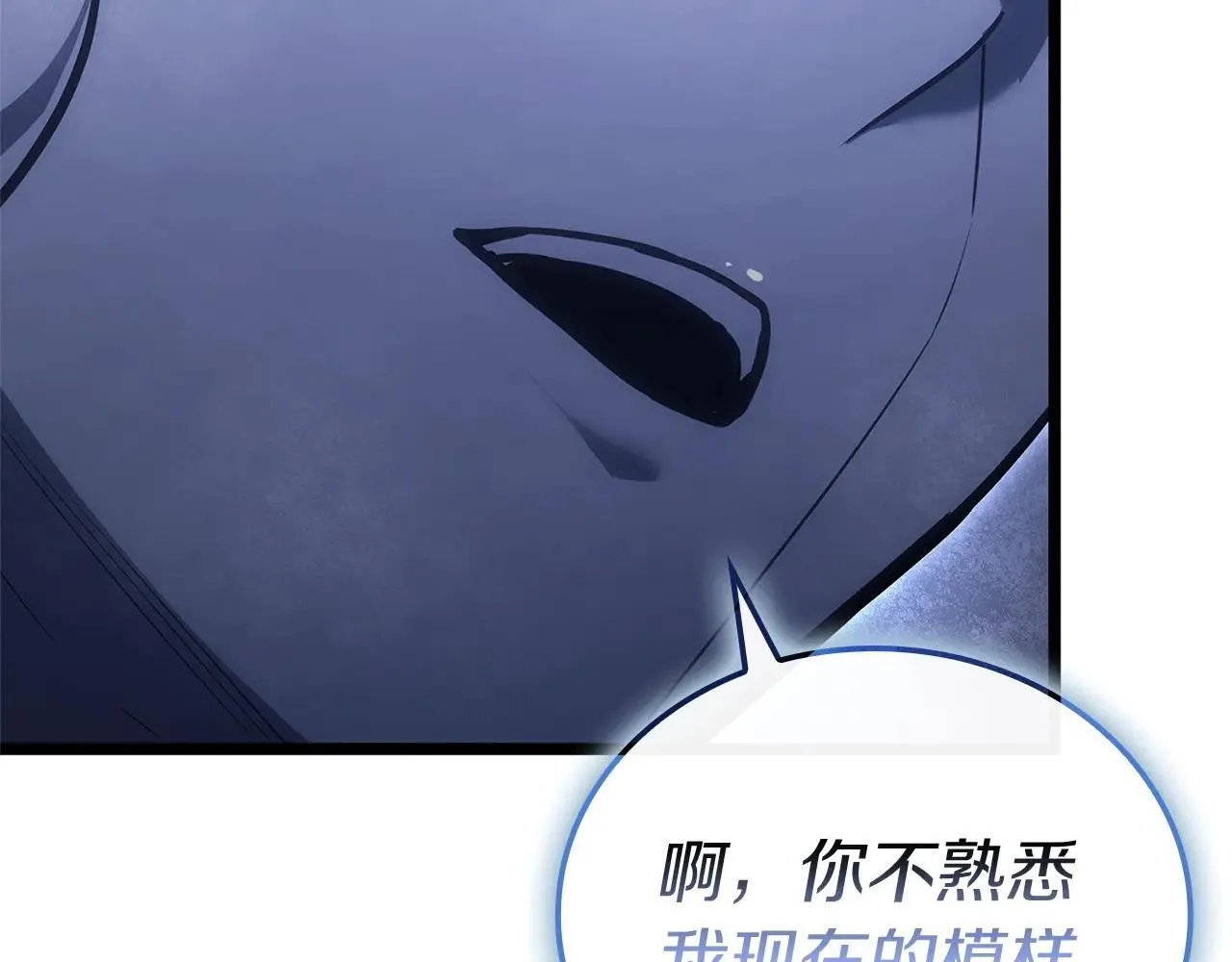 第107话 处女座圣神313