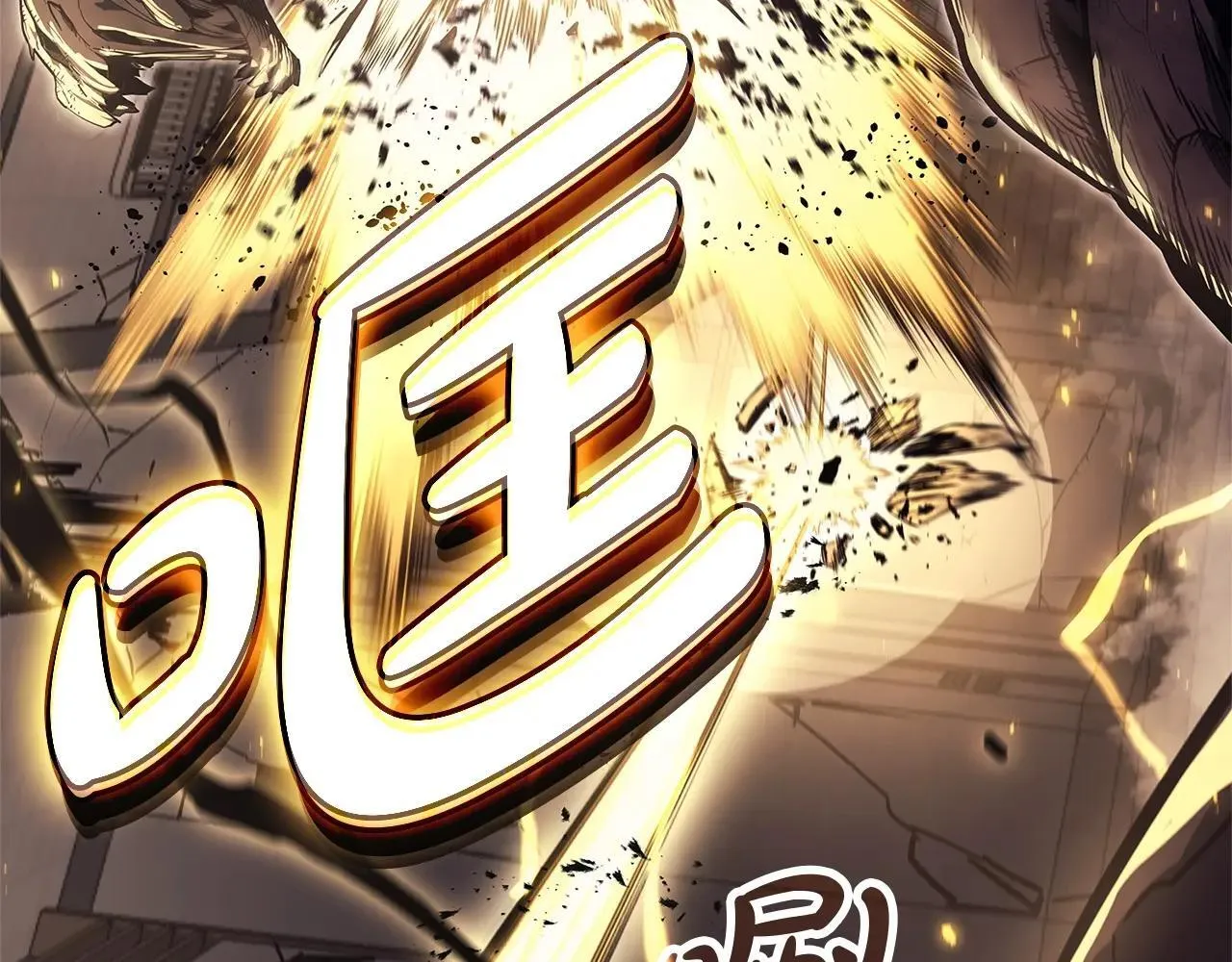 第104话 来龙去脉343