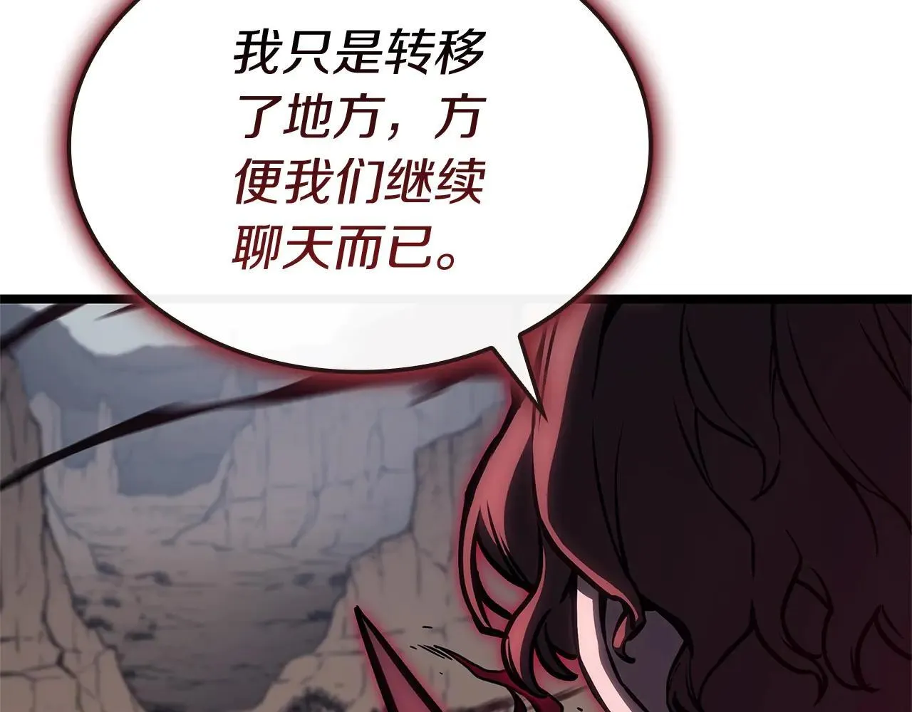 第106话 新月的主人177