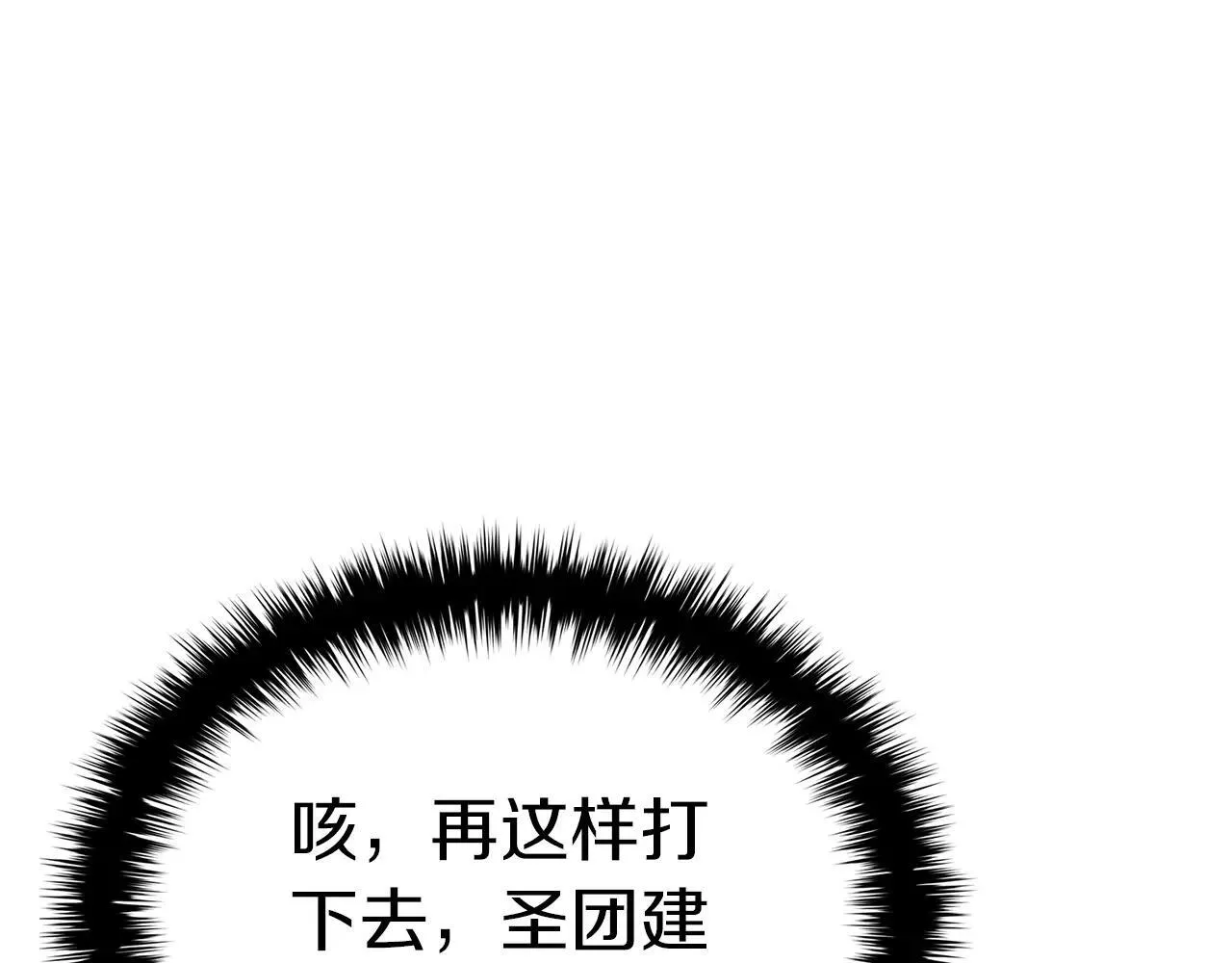 第104话 来龙去脉260