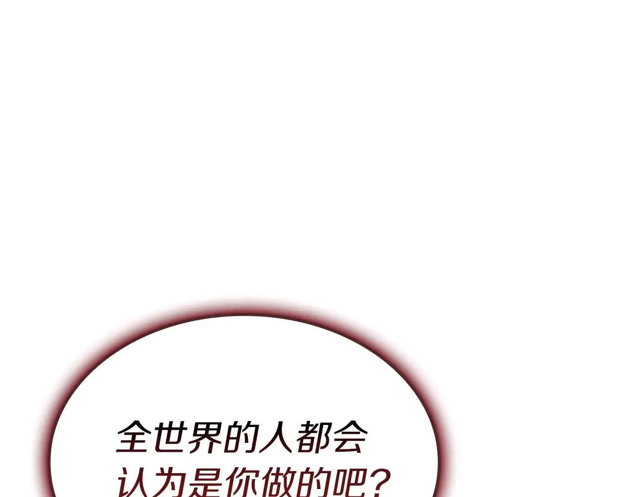 第105话 记忆290