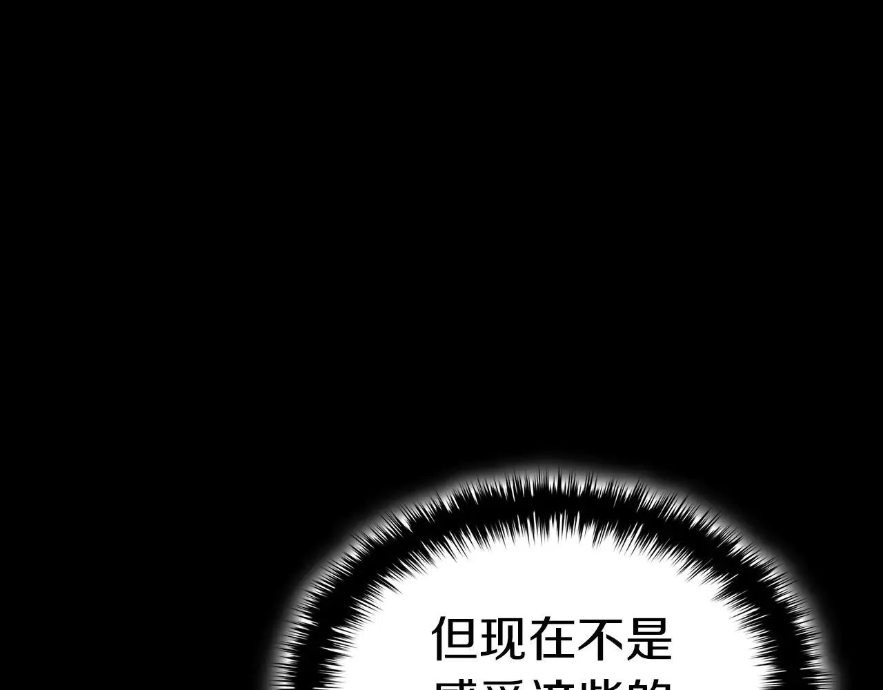 第105话 记忆257