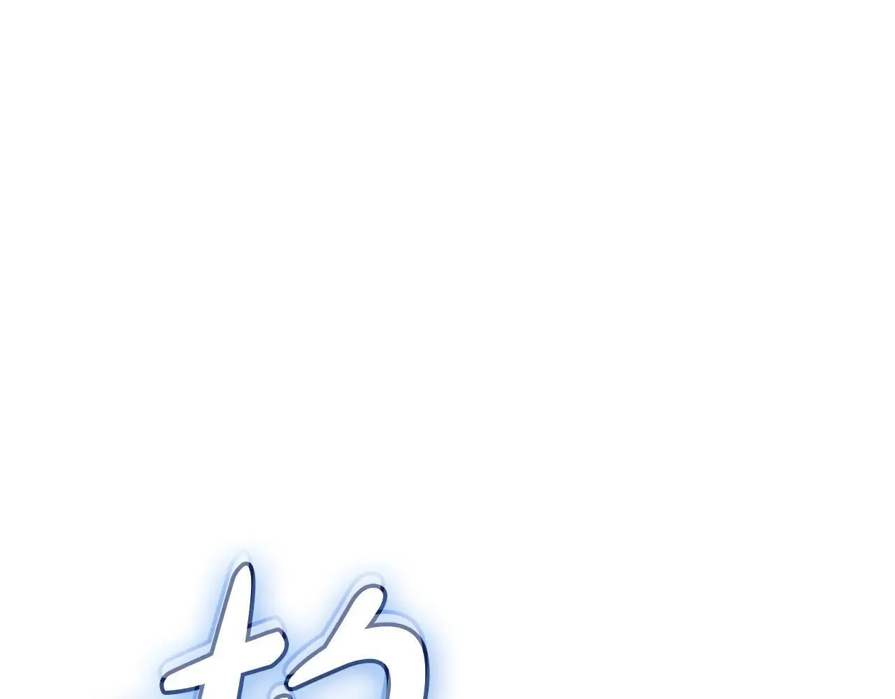 第107话 处女座圣神94