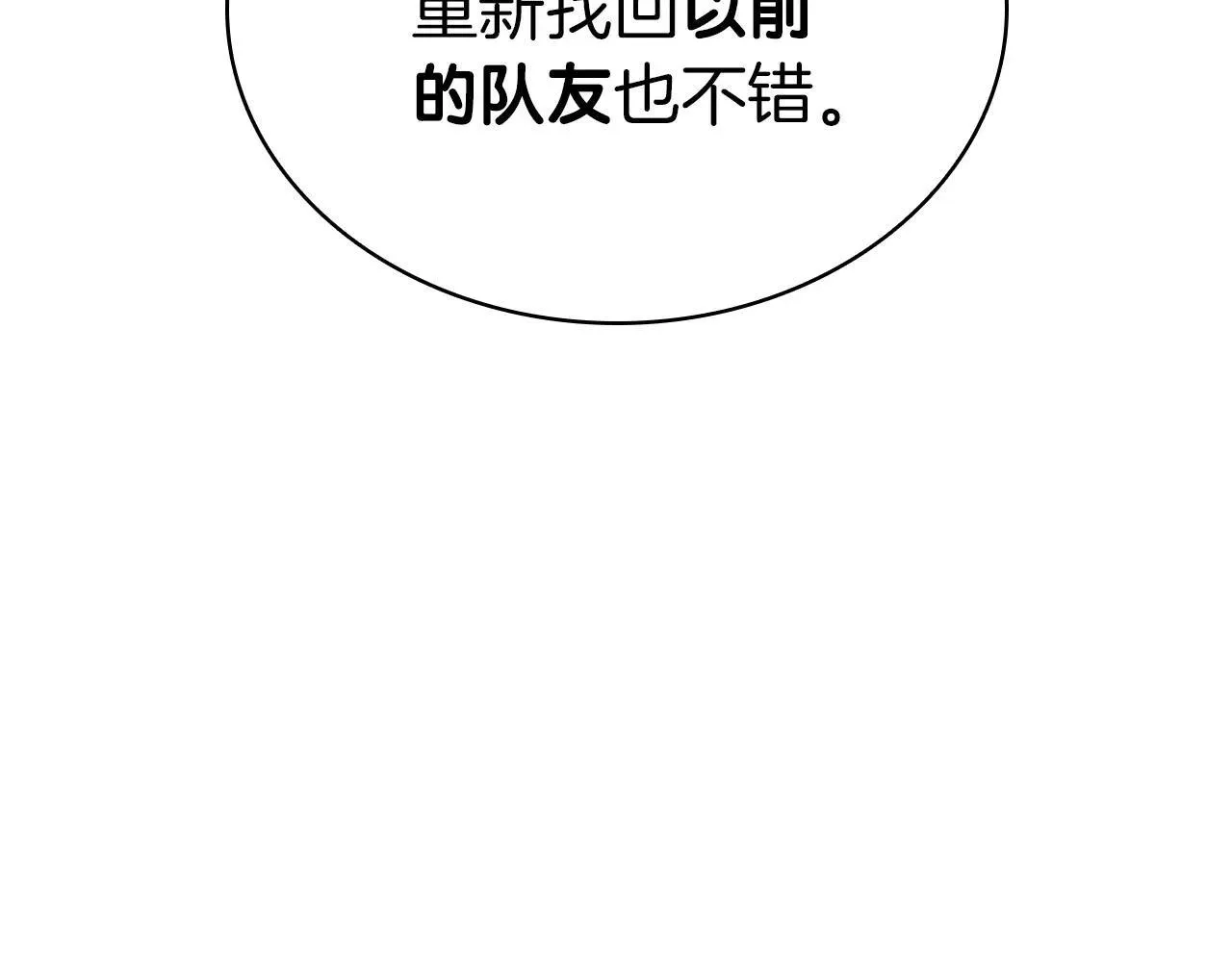 第104话 来龙去脉36