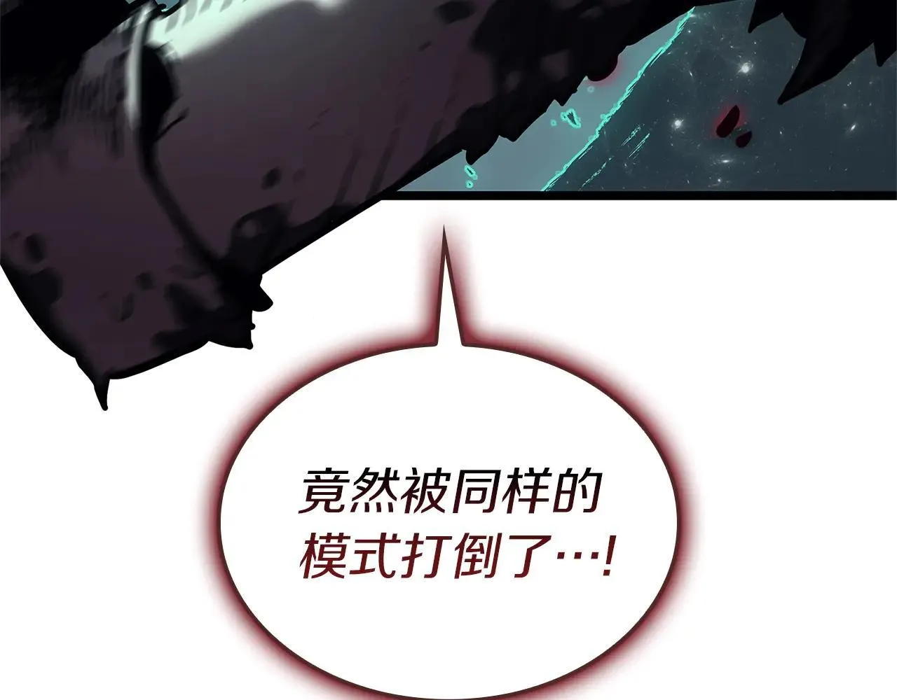 第107话 处女座圣神278