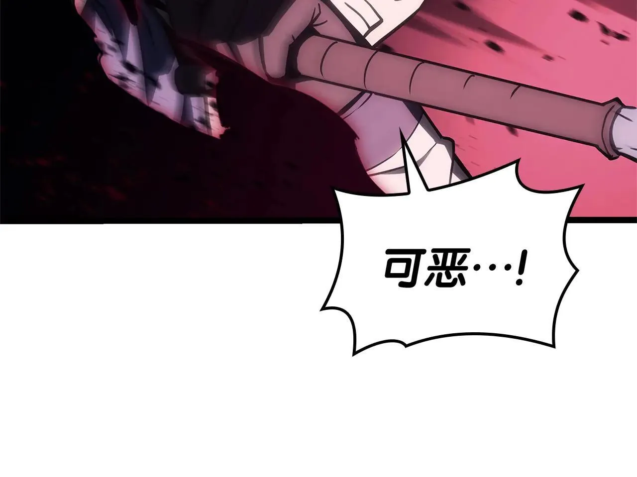 第106话 新月的主人159