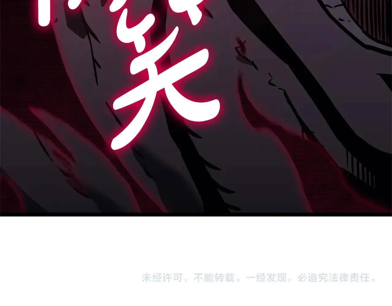 第105话 记忆301