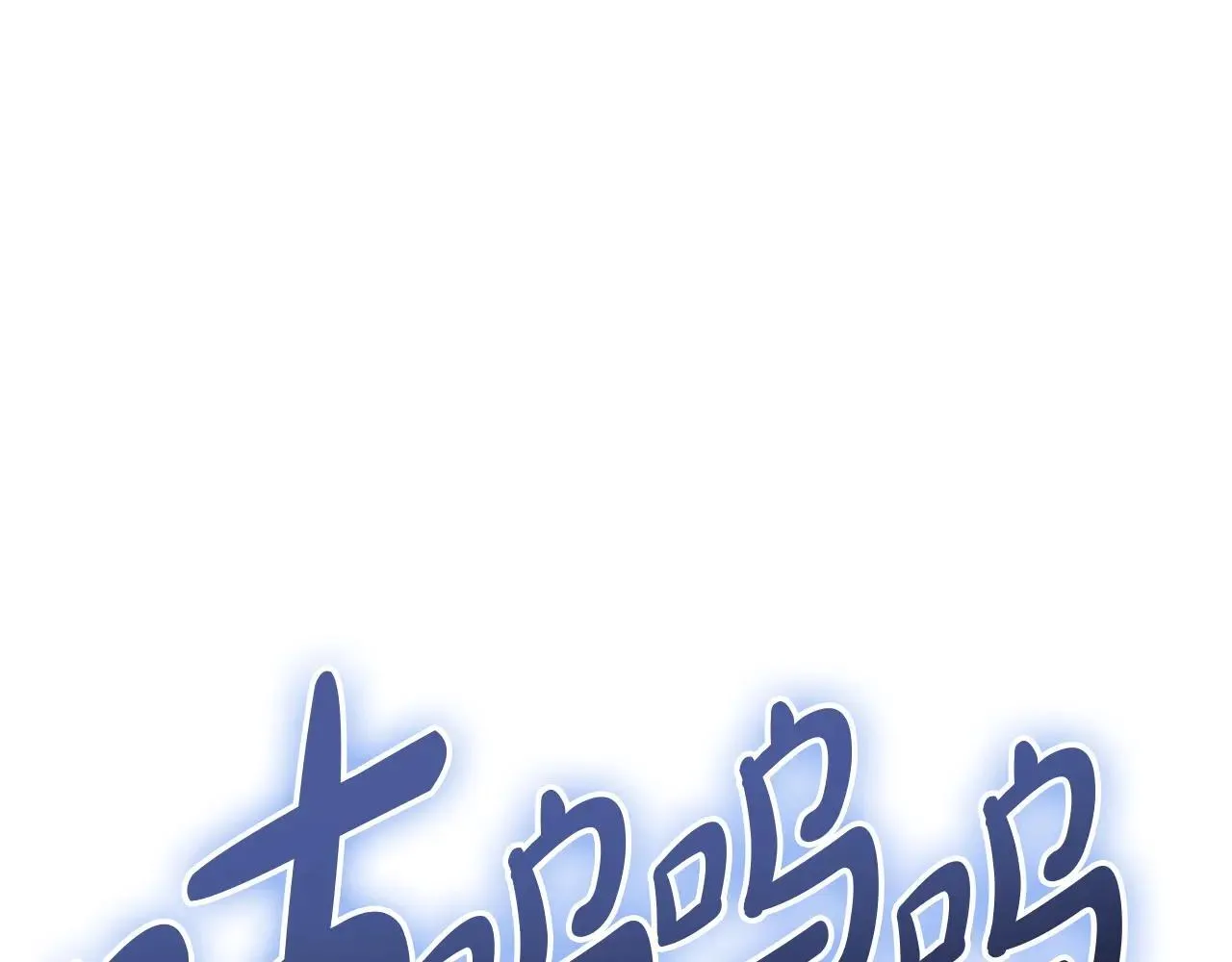第107话 处女座圣神55
