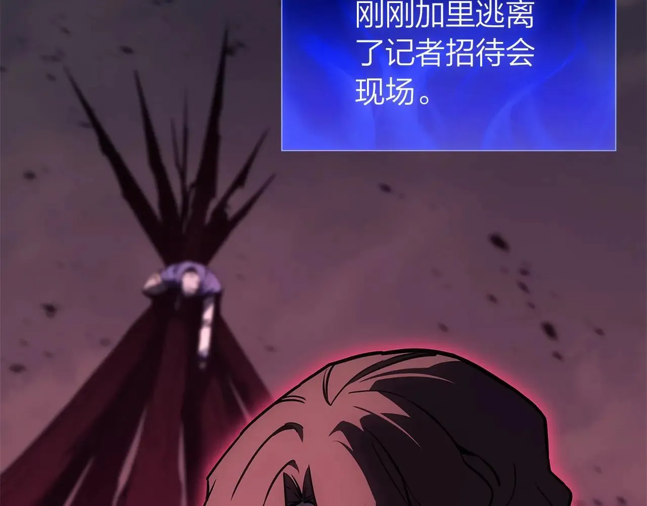 第106话 新月的主人285