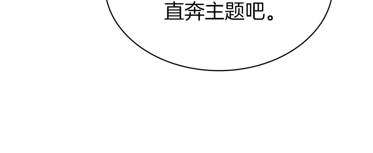 第105话 记忆160