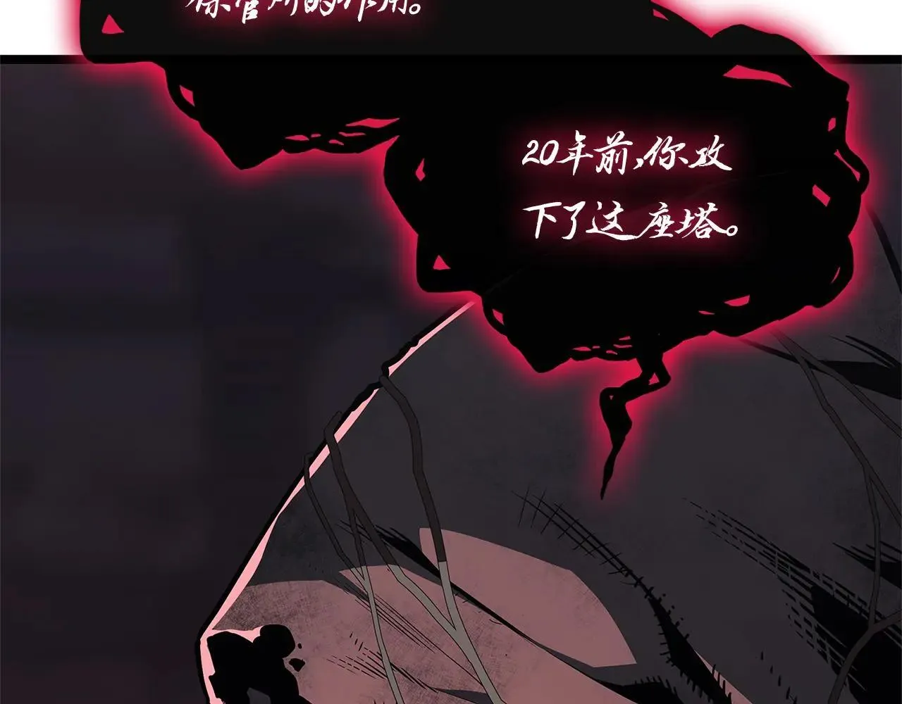 第105话 记忆153