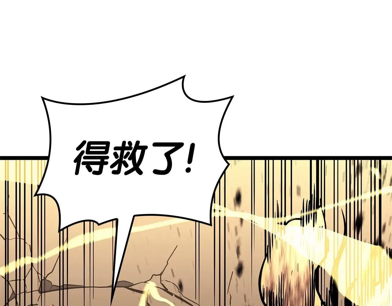 第104话 来龙去脉349
