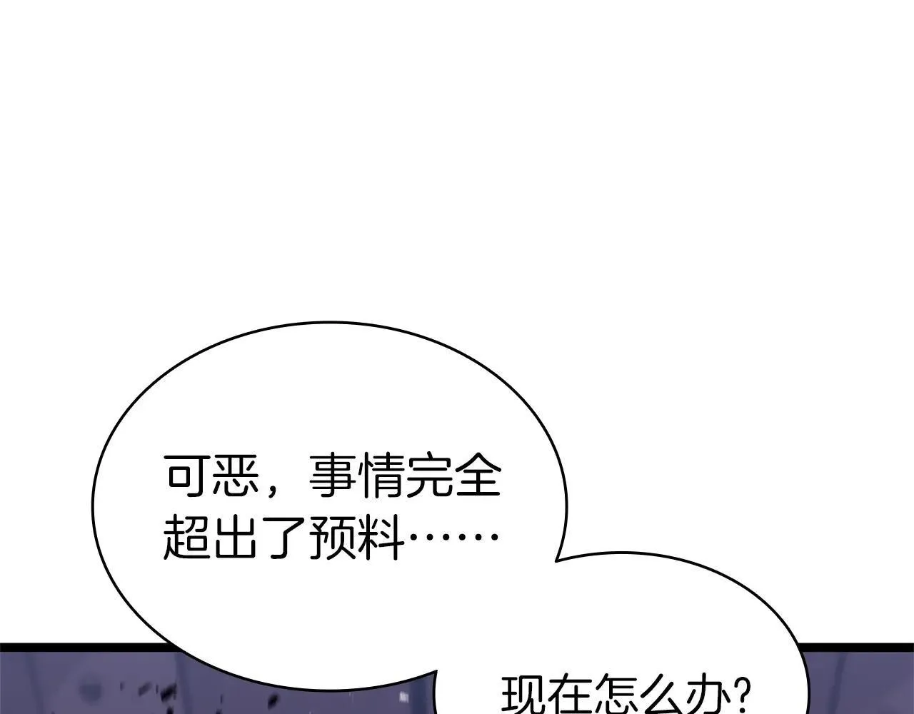 第104话 来龙去脉201