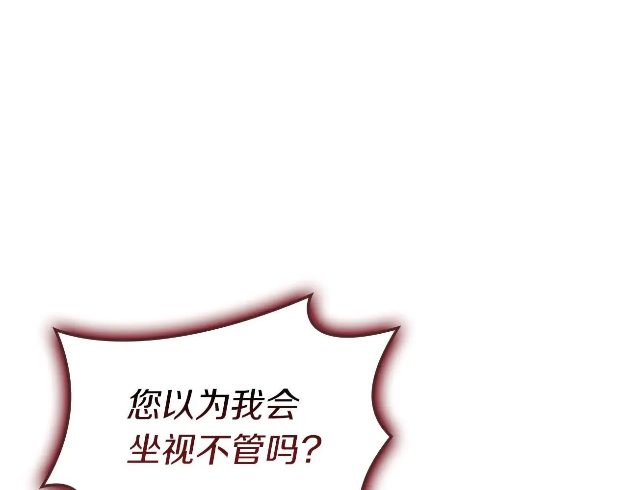 第107话 处女座圣神61